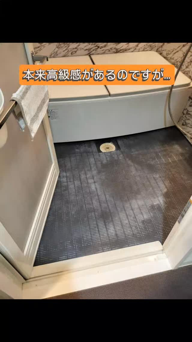 【和光市　ハウスクリーニング】水回りにお悩みの方はロータスラ