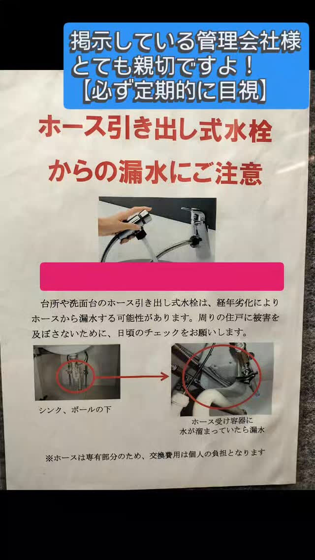【埼玉・東京｜ハウスクリーニング／設備】水回りのことならロー
