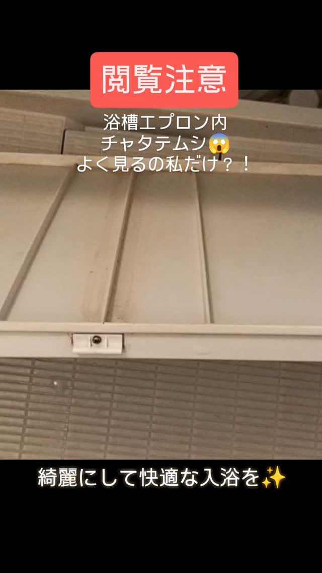 【埼玉 東京 】水回りのことならロータスにお任せください✨